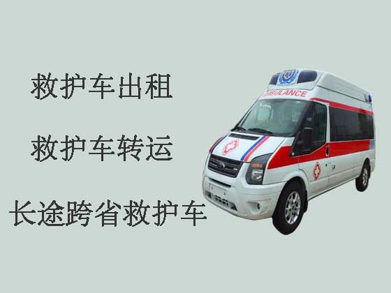 自贡长途转院救护车出租|长途救护车租车服务